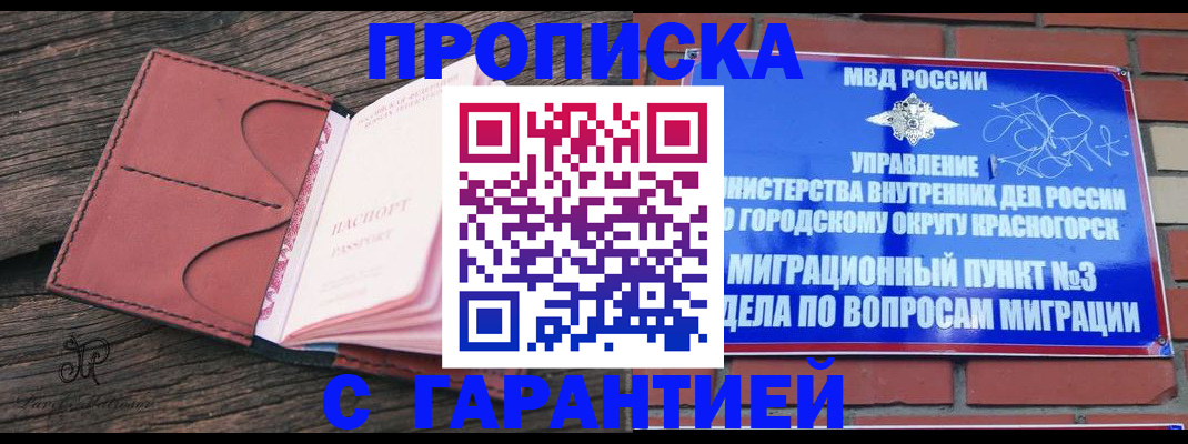 регистрация для школы в Боровичах